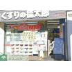 ショッピング施設