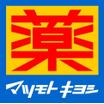 周辺環境