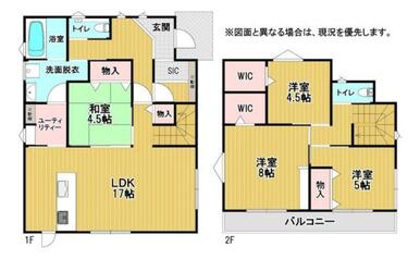 まったりくつろげる和室あります