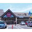 販売店