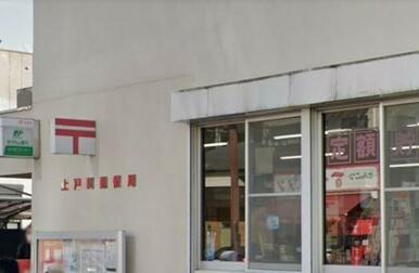 上戸田郵便局