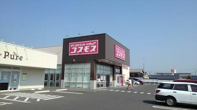 コスモス