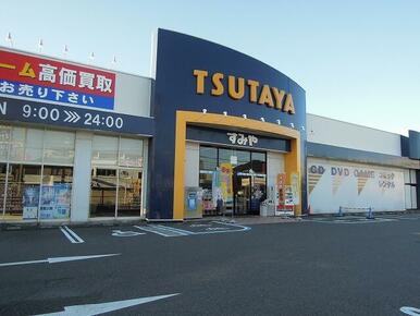 ＴＵＴＡＹＡ静岡流通どおり店