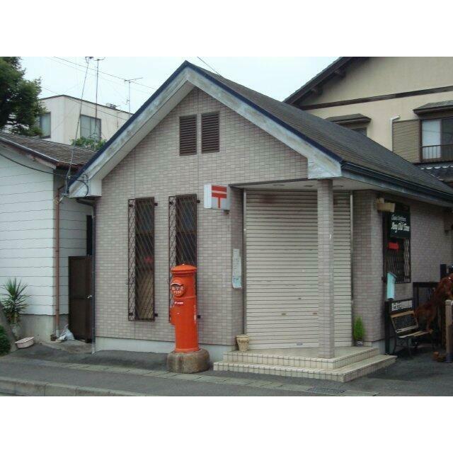 大中里簡易郵便局まで130ｍ