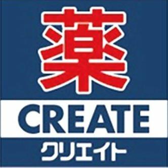 クリエイトＳＤ（エス・ディー）　泉中田西店