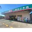 販売店