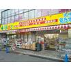 ショッピング施設