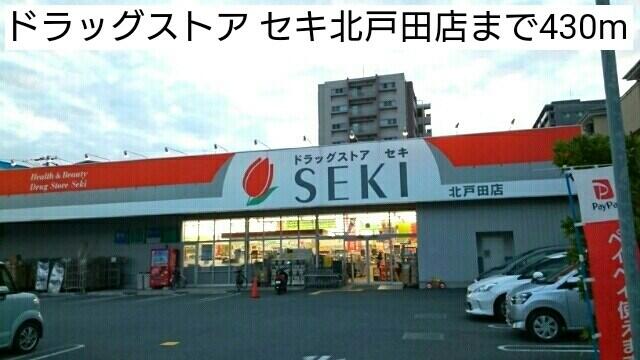ブリアン グラース ３０３ 1k 戸田市の貸アパートの物件情報 賃貸 アパート マンション 一戸建て 川口市の賃貸 売買なら東海不動産へ 6084b9e5990e337c0dd1d24d