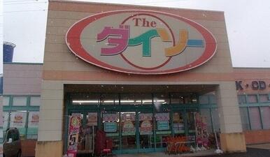 ダイソー十川店さん