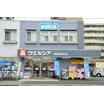 販売店