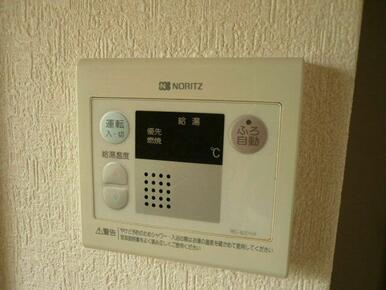 追焚き機能