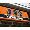 飲食店