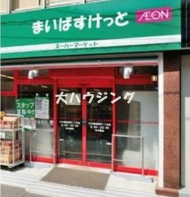 まいばすけっと山王銀座店