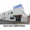 病院
