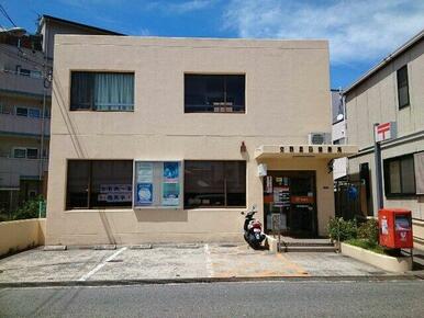 交野星田郵便局様