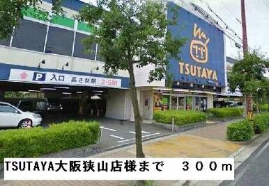 TSUTAYA大阪狭山店様