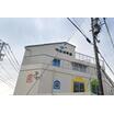 幼稚園、保育園