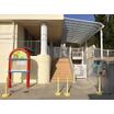 幼稚園、保育園