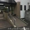 周辺環境