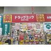 ショッピング施設