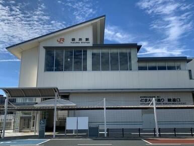ＪＲ袋井駅