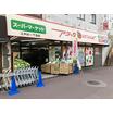 ショッピング施設
