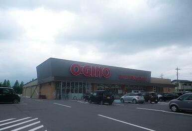 オギノ 御殿場富士岡店