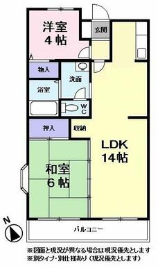 ※図面と現況が異なる場合は現況優先とします
