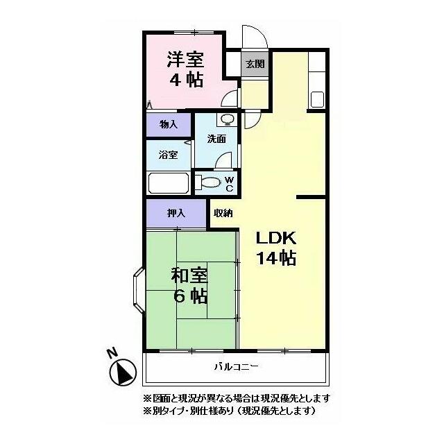 ※図面と現況が異なる場合は現況優先とします