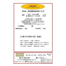 平面図