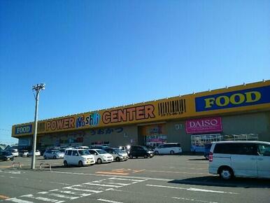 パワーセンターうおかつ吉井店