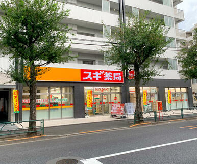 スギ薬局南台三丁目店