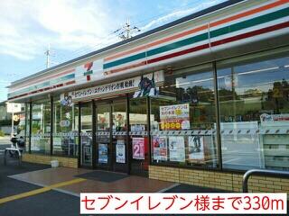 セブンイレブン様