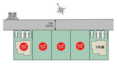 小山市城北3丁目全5区画　区画図