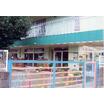 幼稚園、保育園
