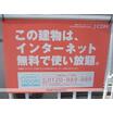 共有部分