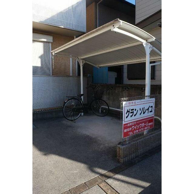 敷地内駐輪場他、入居者専用ゴミ置スペース有り