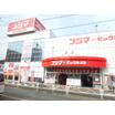販売店