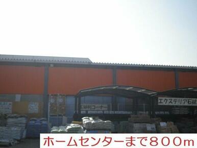 ユートクまで800m