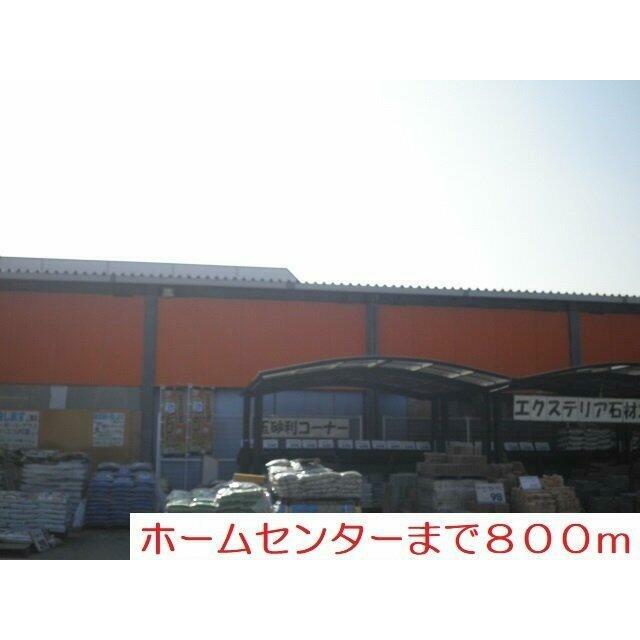 ユートクまで800m