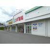 販売店