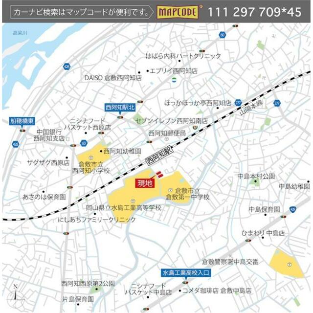 現地周辺は豊かな緑に囲まれながらも、生活利便施設が充実しており、バランスの良いエリアです。