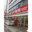 販売店