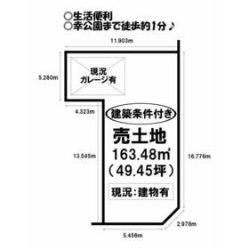 地形図等