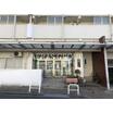 幼稚園、保育園