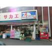 販売店