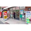 販売店