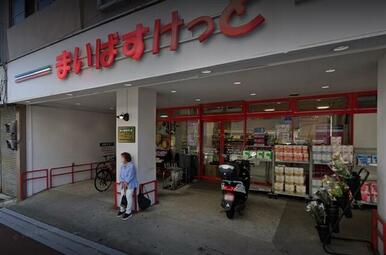 まいばすけっと南太田１丁目店