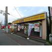 飲食店