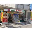 販売店